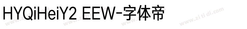 HYQiHeiY2 EEW字体转换